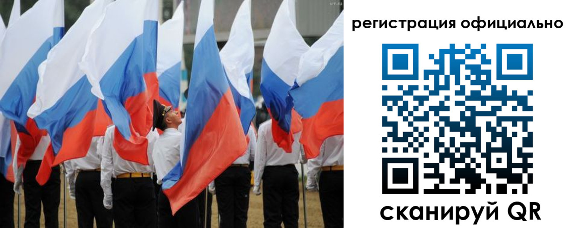прописка 2025 в Беломорске