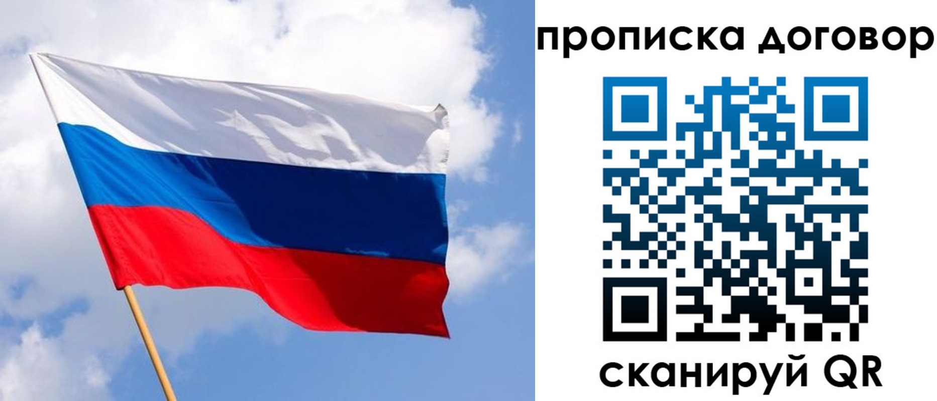 временная регистрация госуслуги в Беломорске