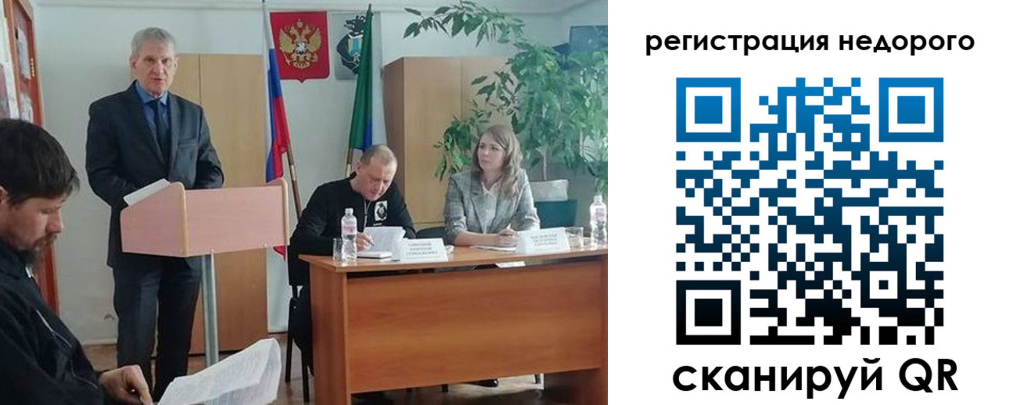 временная регистрация в Беломорске