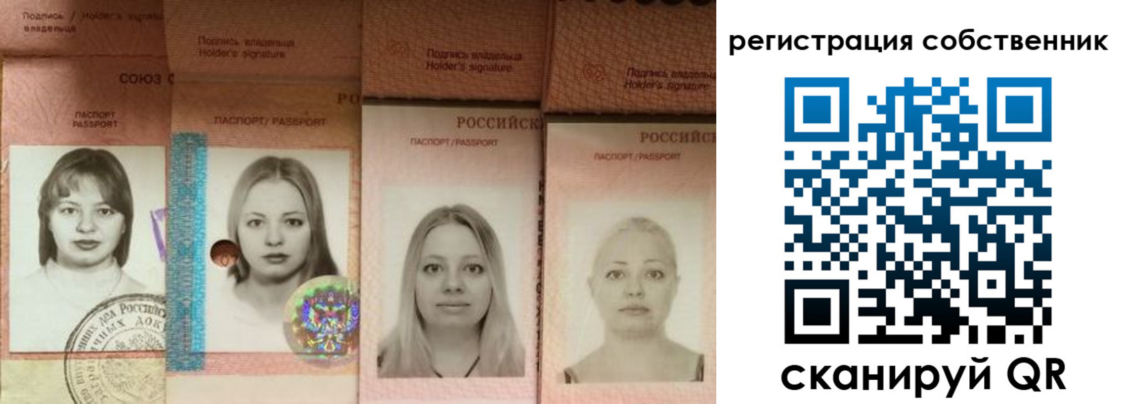 форма 3 в Беломорске