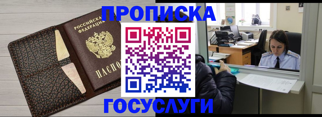 форма 3 в Беломорске